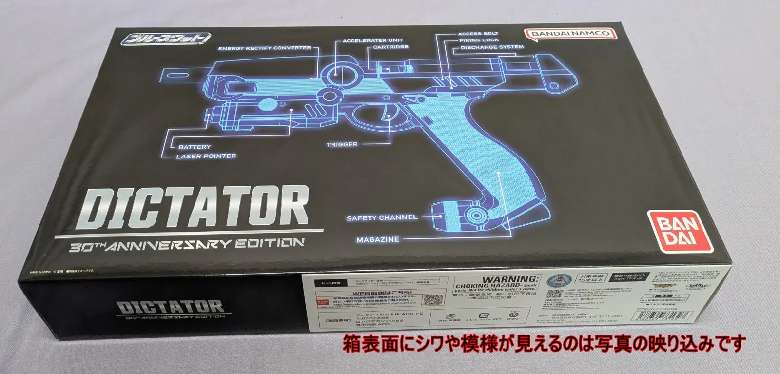 2025年最新】ディクテイター ブルースワットの人気アイテム - メルカリ