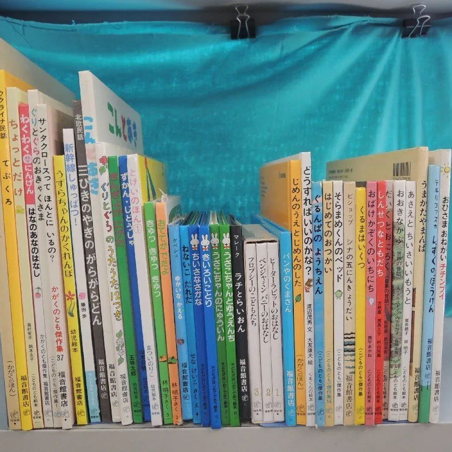絵本 福音館書店まとめて42冊セット ぐりとぐら|うさこちゃん|しずく|ピーターラビット|うずらちゃん|がらがらどん|地球|他