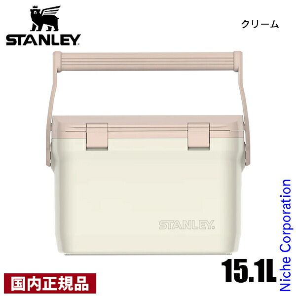 新品】 スタンレー クーラーボックス 15.1L (N20-01623) (218 クリーム 新品】 スタンレー クーラーボックス 15.1L (N20-01623) (218 クリーム