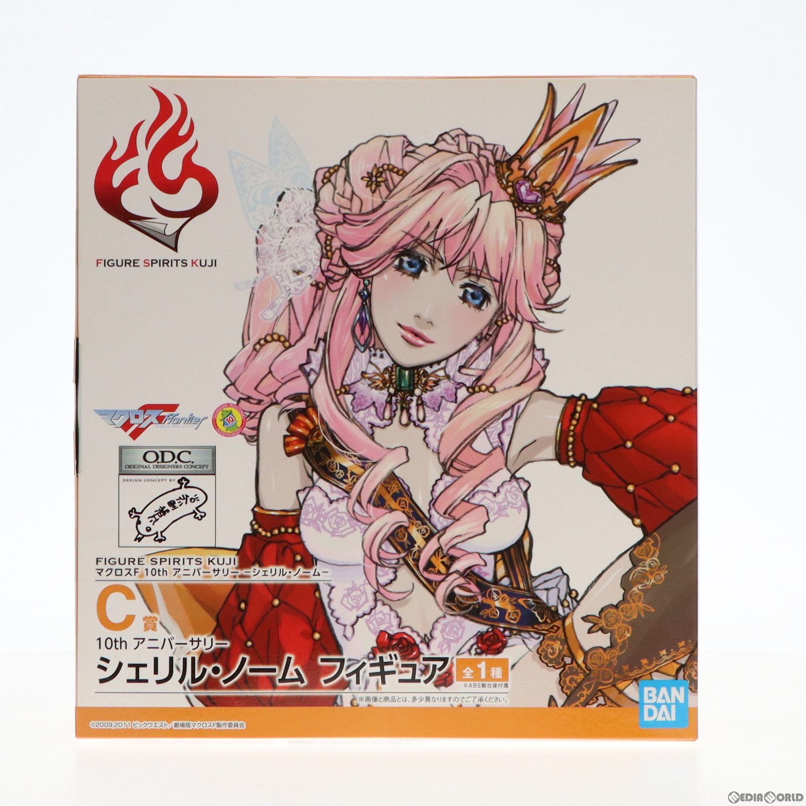 【PSA10】マクロスFシェリルノーム C賞 10th アニバーサリー シェリル・ノーム FIGURE SPIRITS KUJI