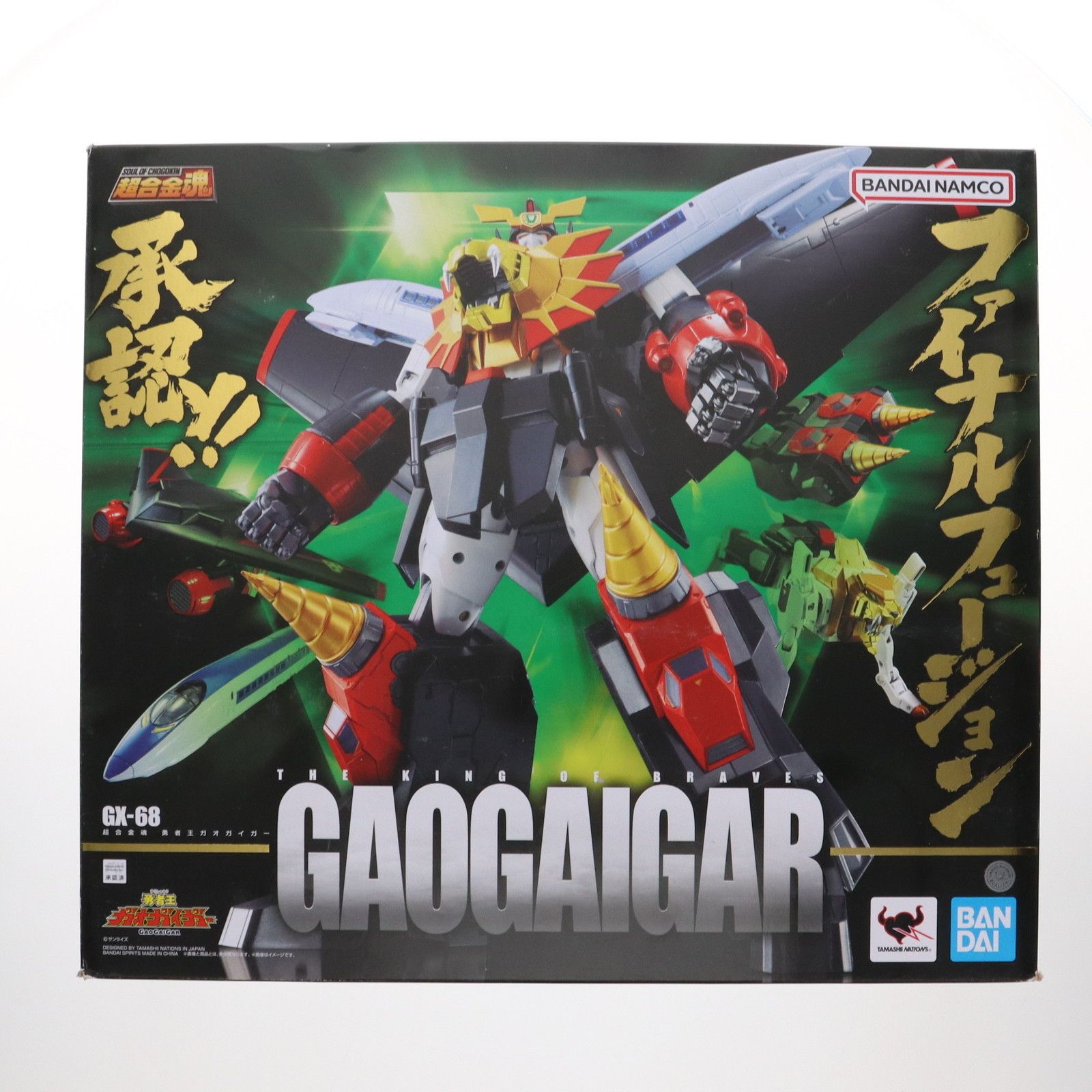 再々販) 超合金魂 GX-68 勇者王ガオガイガー 完成トイ バンダイ