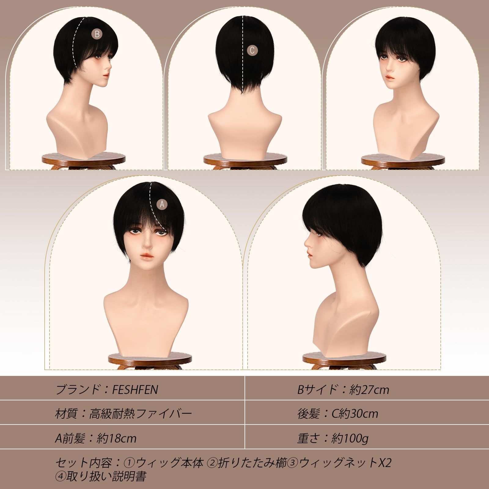 楽天市場】【返品保証あり】 Sサイズ Mサイズ ウィッグ 人毛