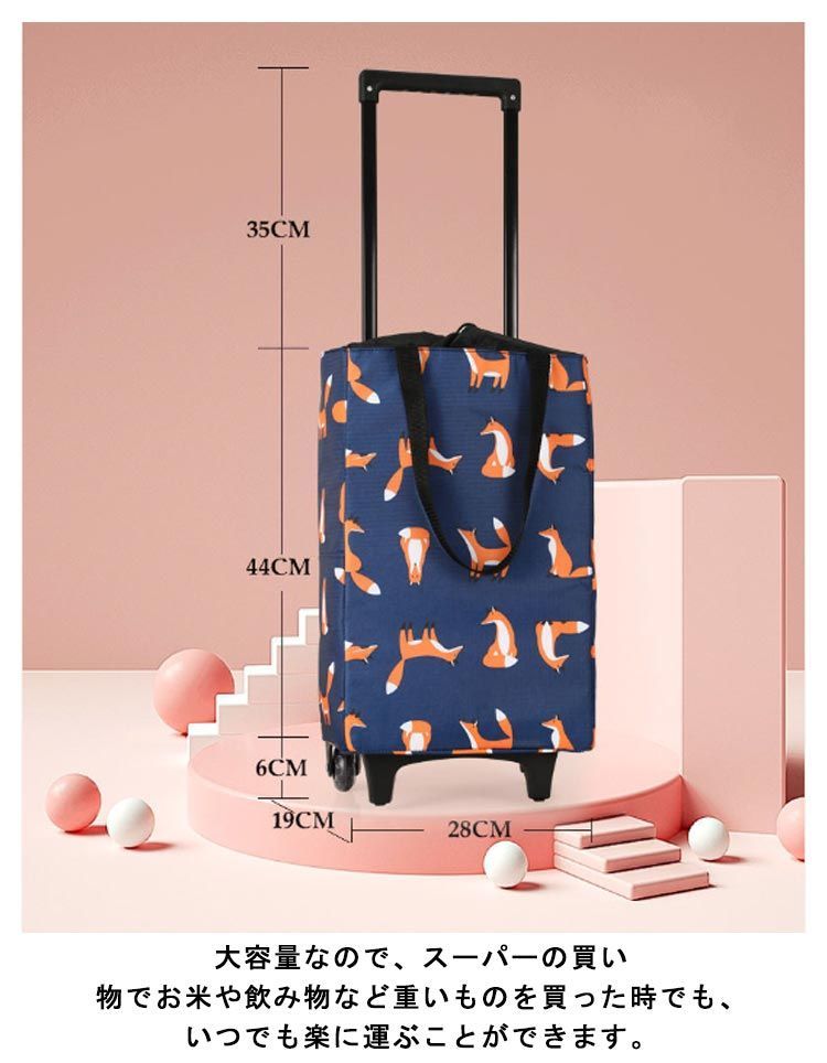 T162-48 EcoCa ショッピングカート　（ 保冷バッグ付き ） T162-48 EcoCa ショッピングカート （ 保冷バッグ付き ） T162-48