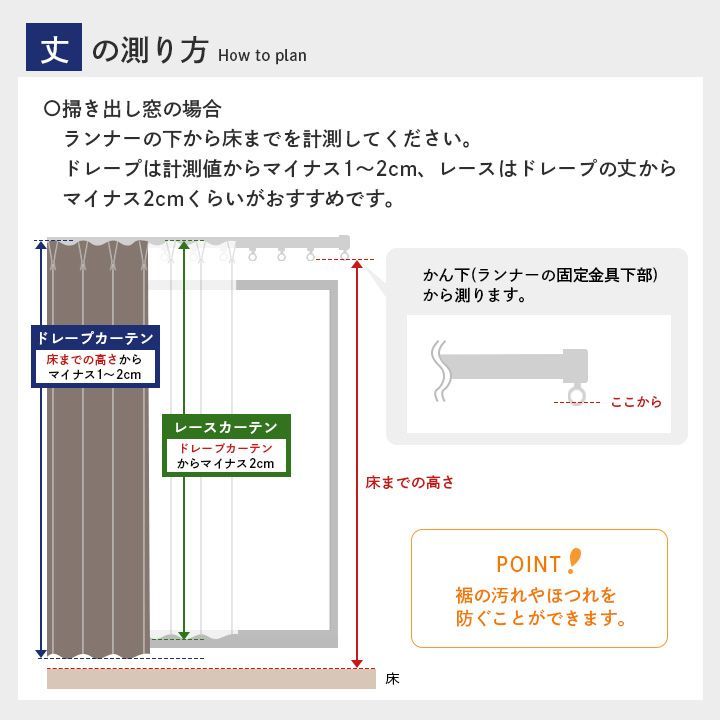 150×100cm] ドレープカーテン 2枚組 ステイシー 遮光 遮光カーテン 防