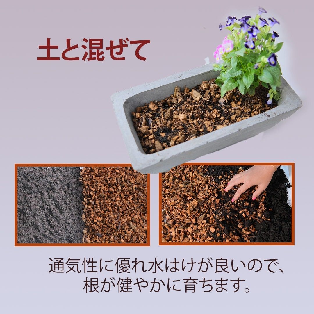 春新作の 【高品質】200L ココヤシガラ ハスクチップ 昆虫 爬虫 