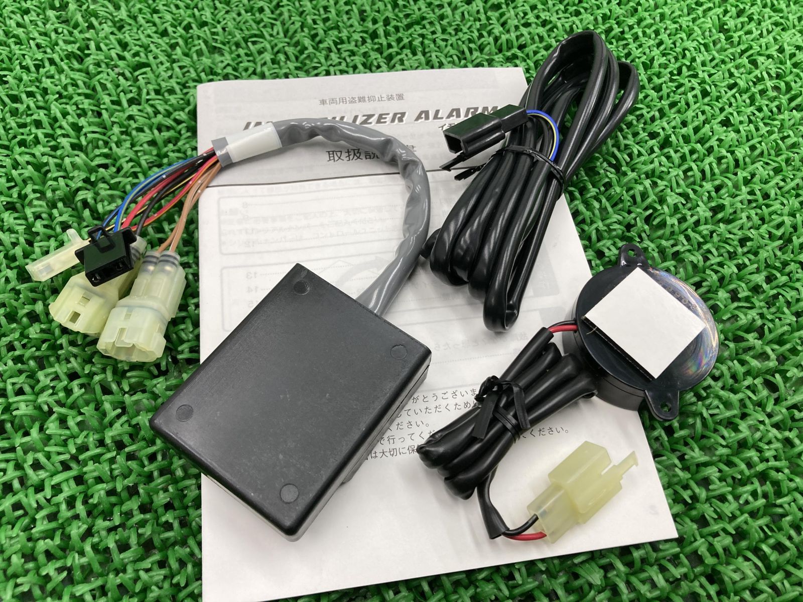 イモビライザーモンキー125用 partsonline_12743