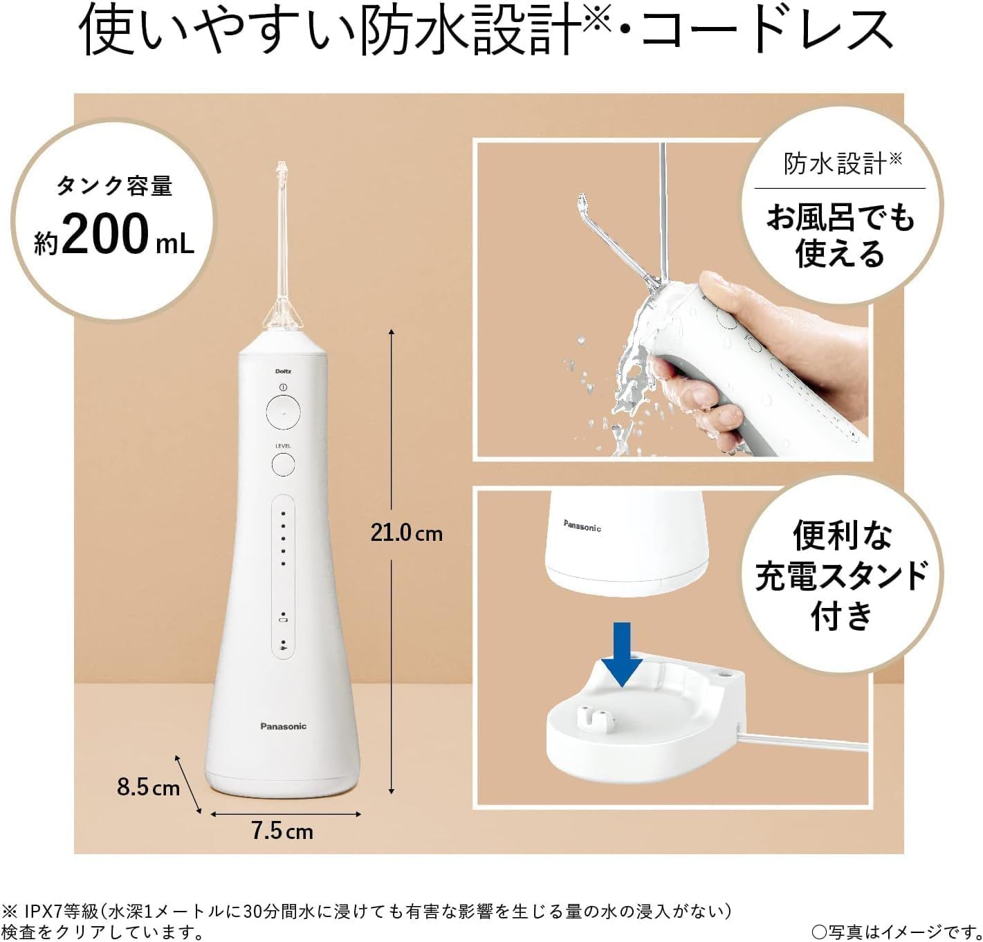 白