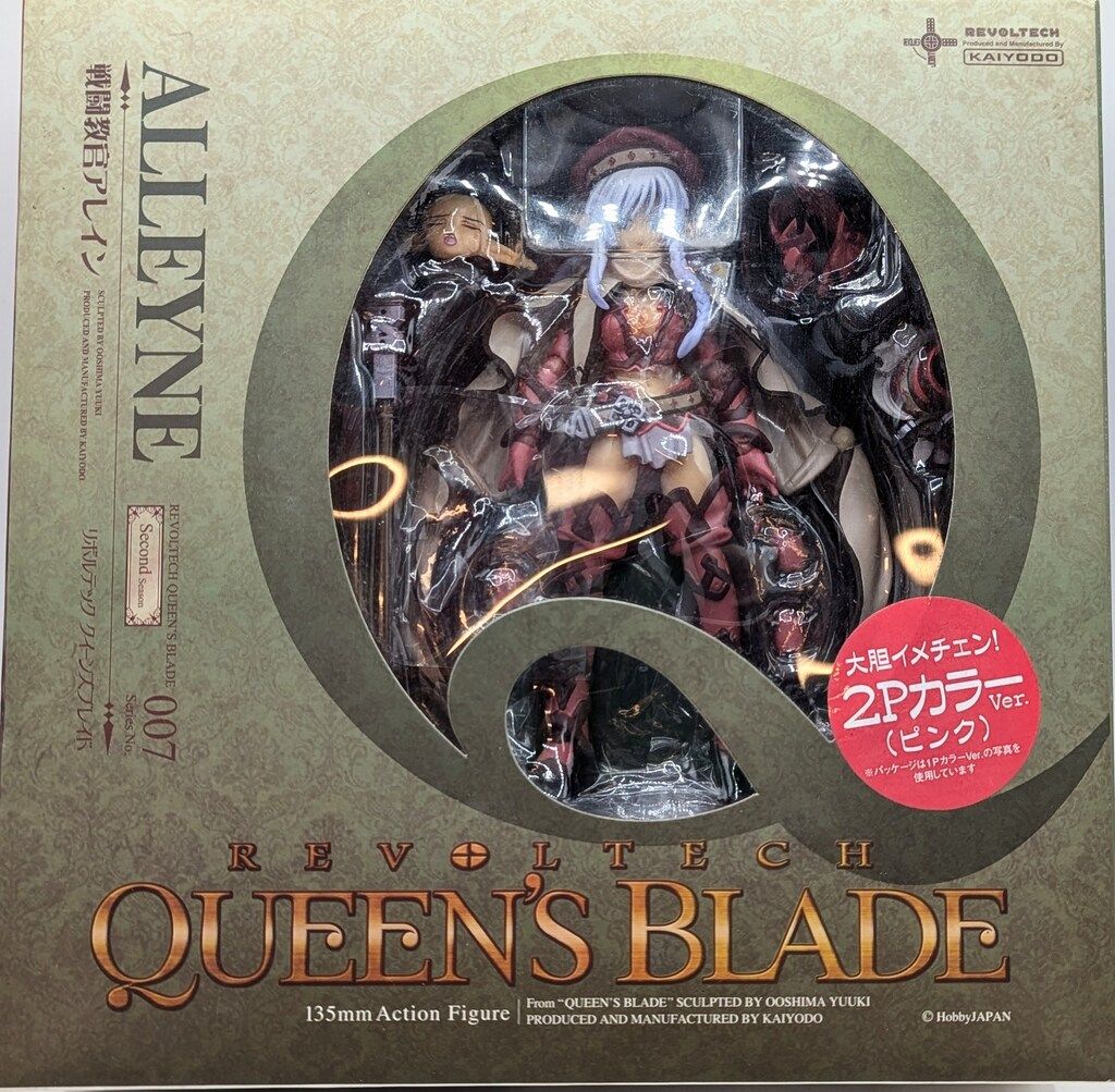 リボルテック クイーンズブレイド No.007 戦闘教官 アレイン 2Pカラー 中古】(本体A-/箱B)リボルテック クイーンズブレイド No.007