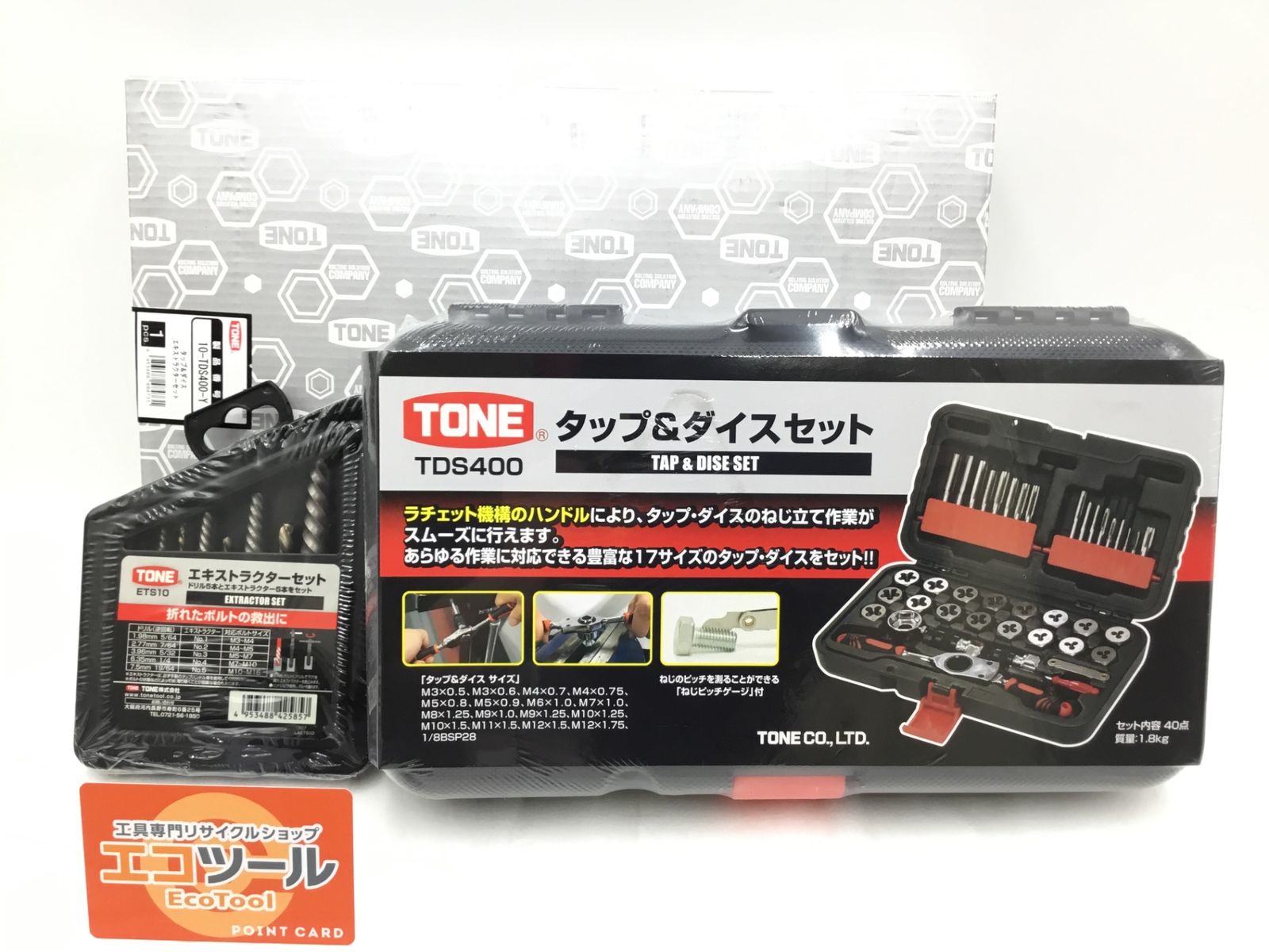 ♥ TONE|トネ タップダイスセットエキストラクターセット 10-TDS400-Y ITRNSL6R0XKA エコツール半田店 M02