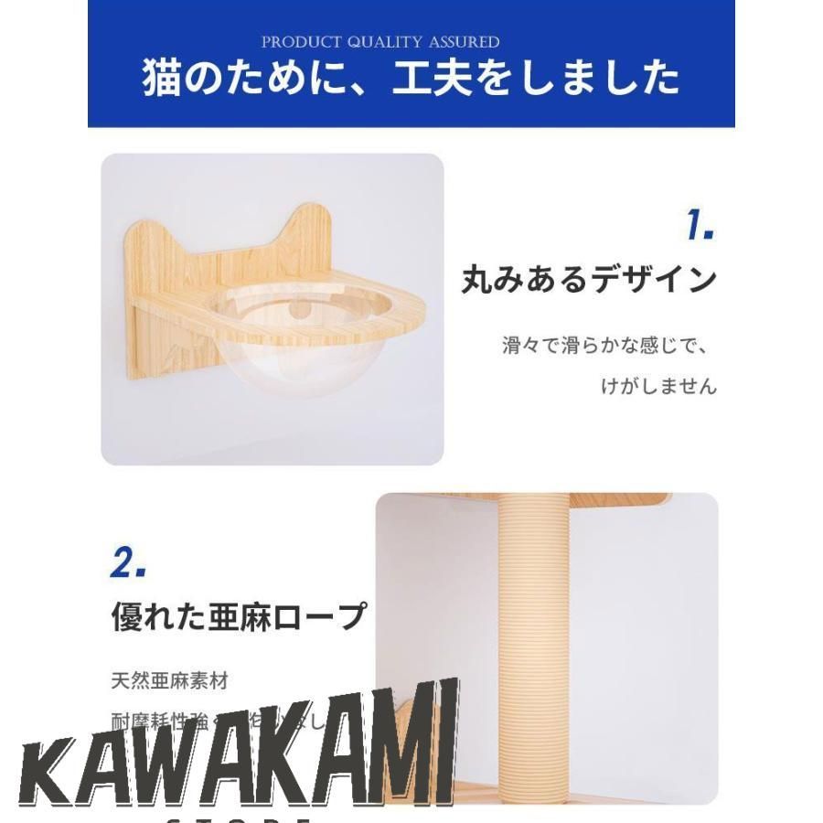 猫用ステップ キャットウォーク
