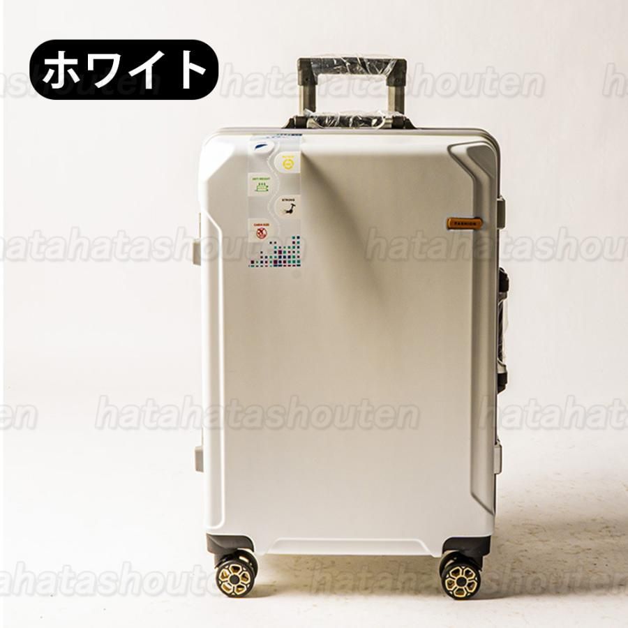 新品/スーツケース/キャリーケース/フレーム/キャリーバッグ/ホワイト/中型