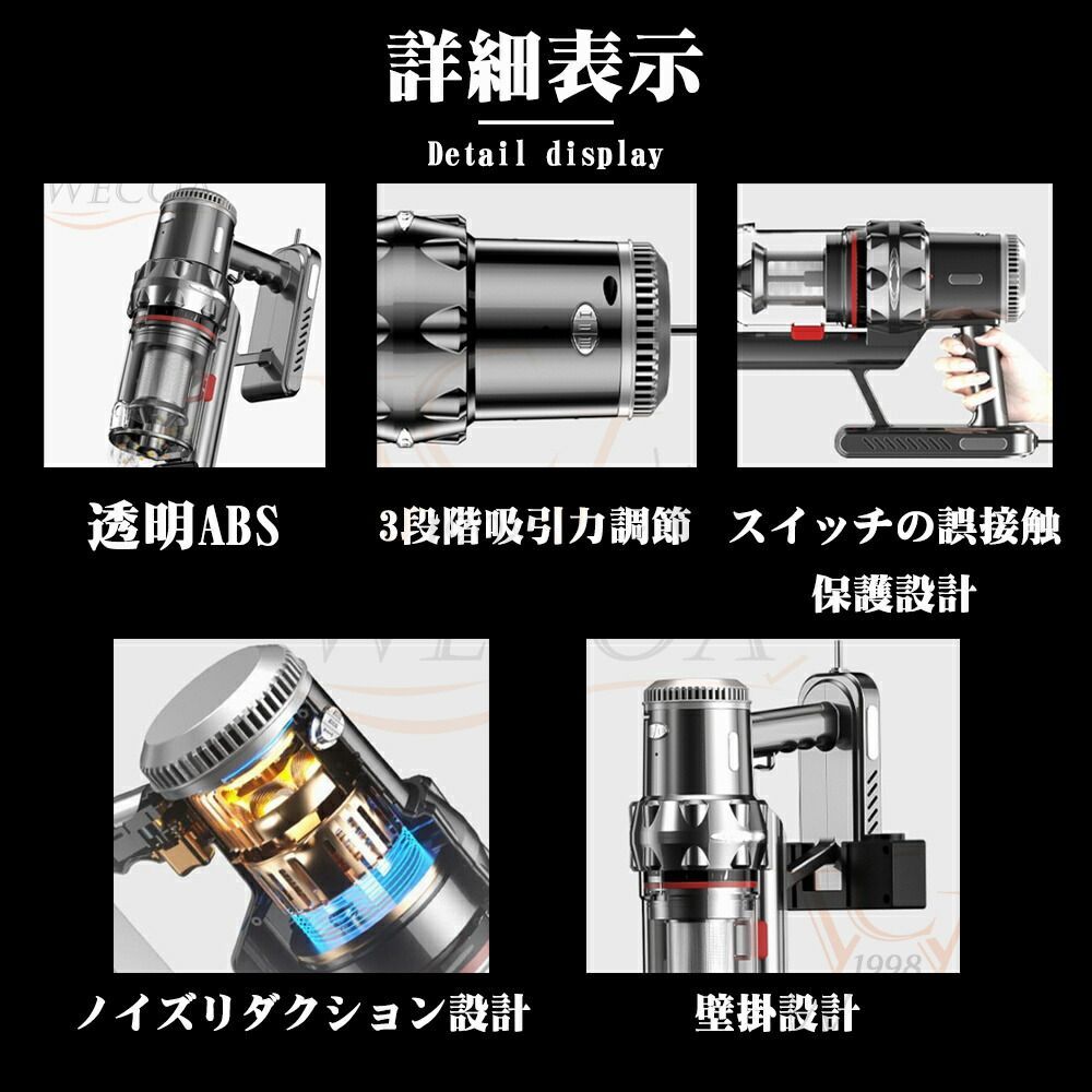 ハイパワー