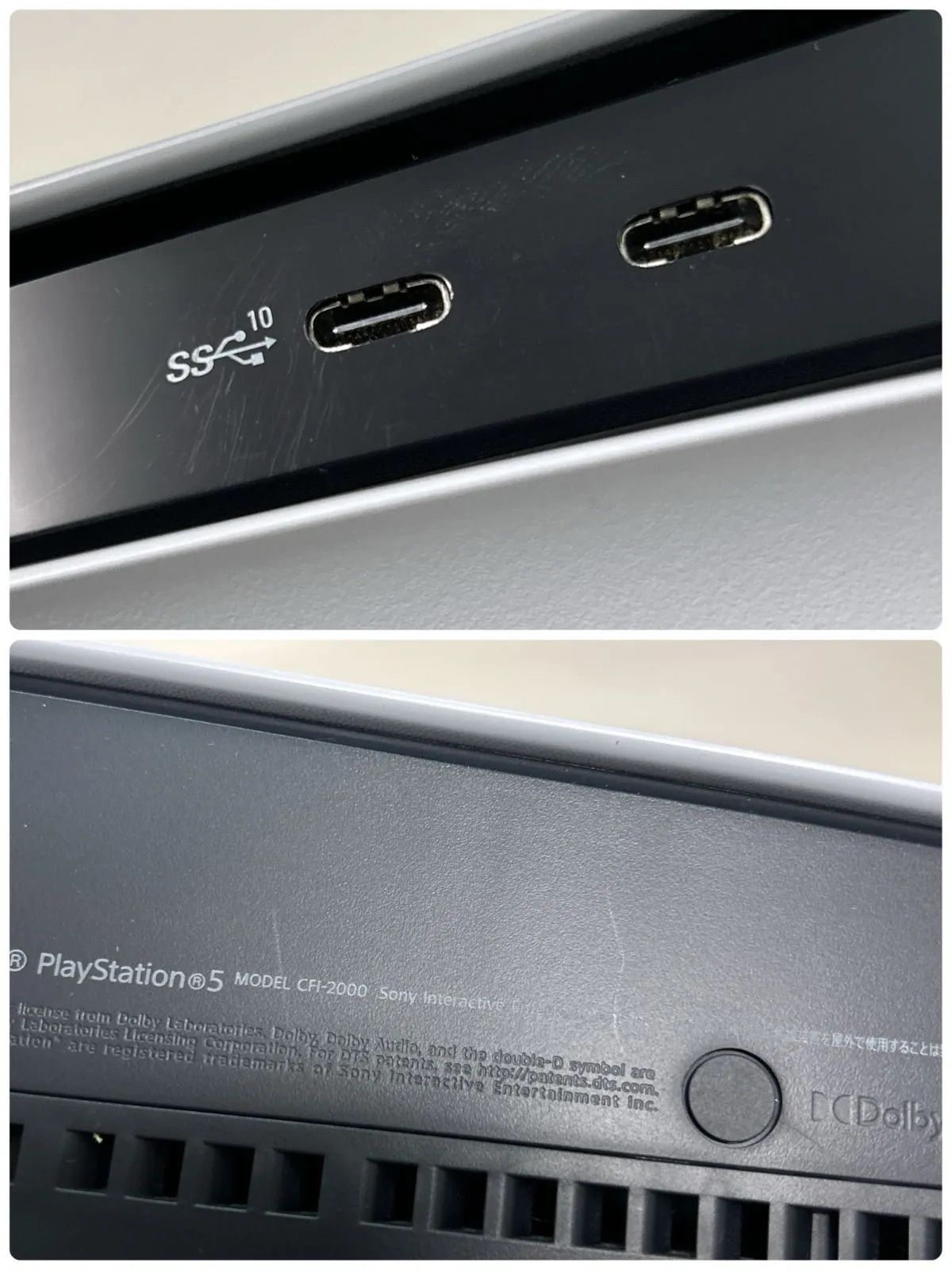 プレステ 5