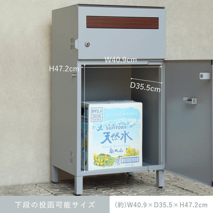 自宅用 置き配