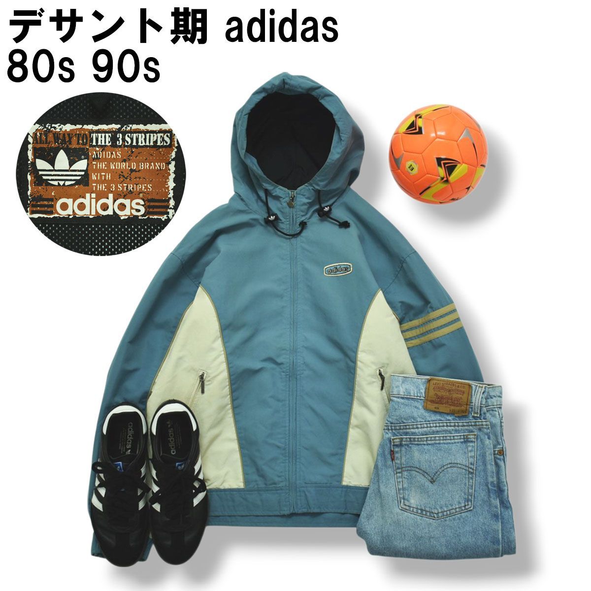 ヴィンテージ　アディダス　メッシュ　ウェア　80s　デサント製 デサント期 80s 90s ヴィンテージ アディダス adidas ナイロン