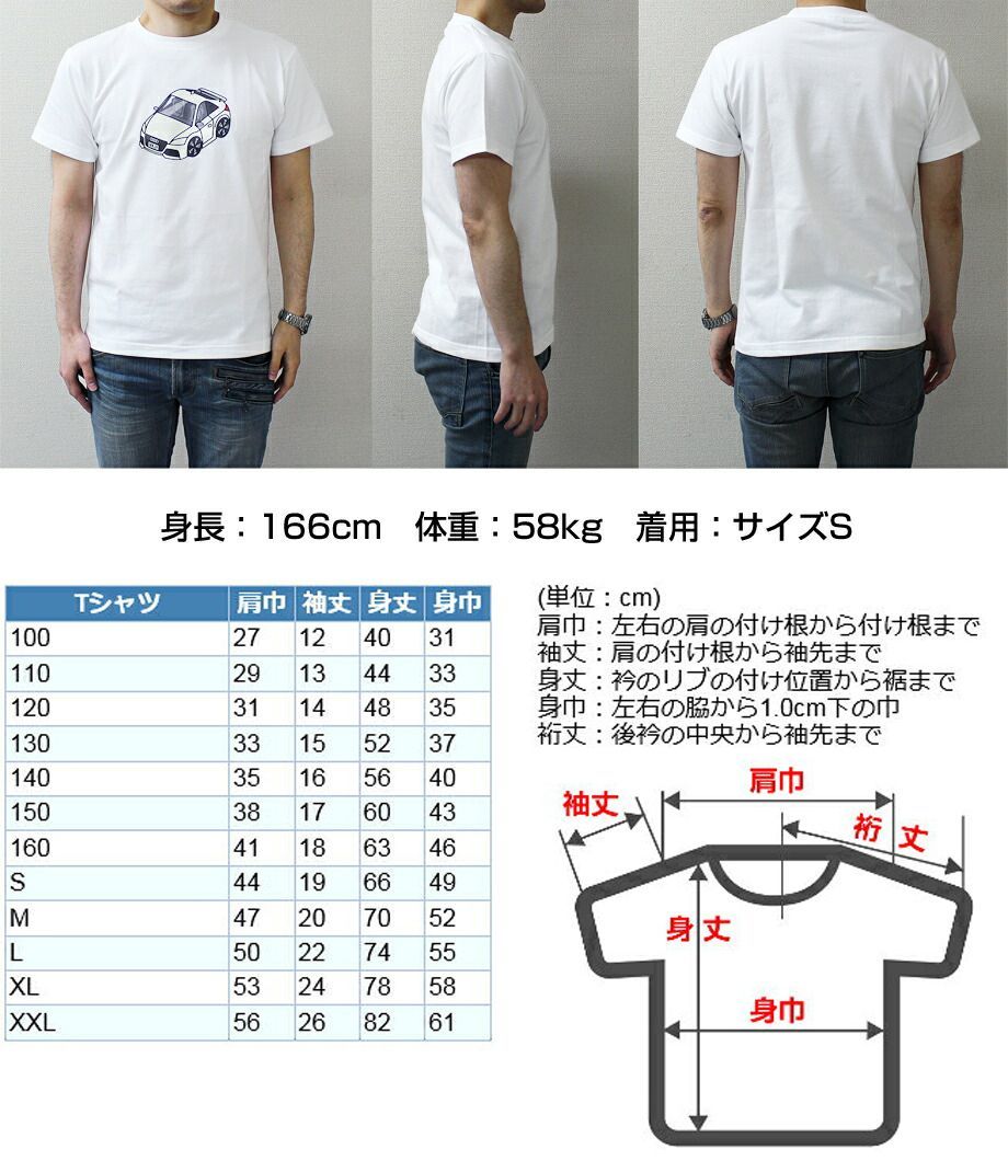 Tシャツ 車好き プレゼントに 【名入れ可】ミツビシ スタリオン