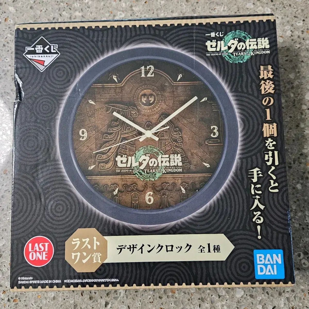【雷市場（ポンジャン）商品韓国直送】 ゼルダ 一番くじ ラストワン賞 時計