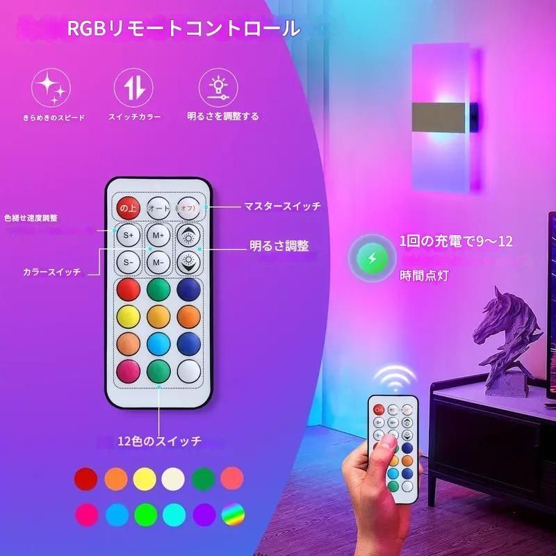 照明 ナイトライト