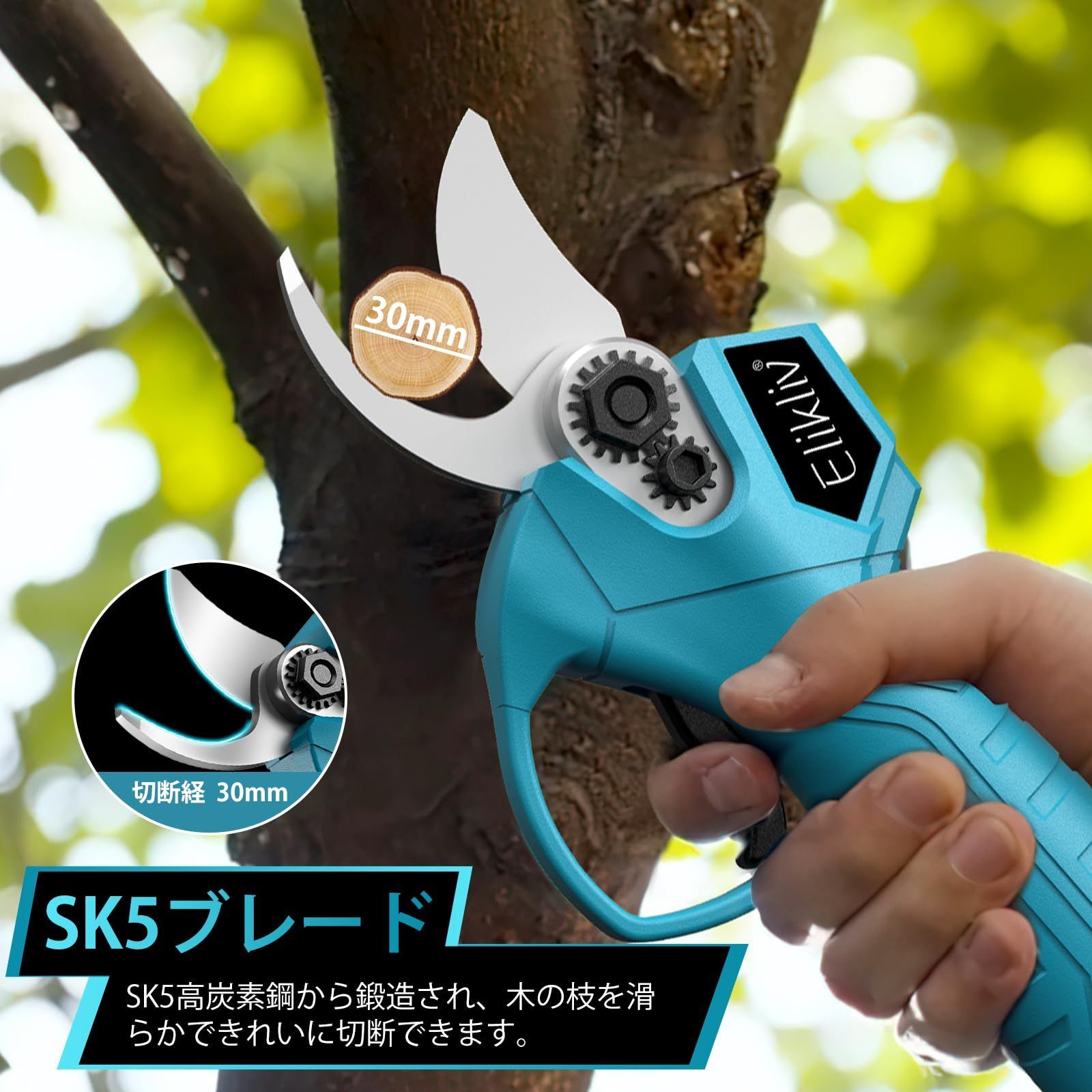 剪定バサミ 電動 充電式 剪定ばさみ 電動ハサミ 剪定鋏 剪定バサミ 電動 充電式 剪定ばさみ 電動ハサミ 剪定鋏