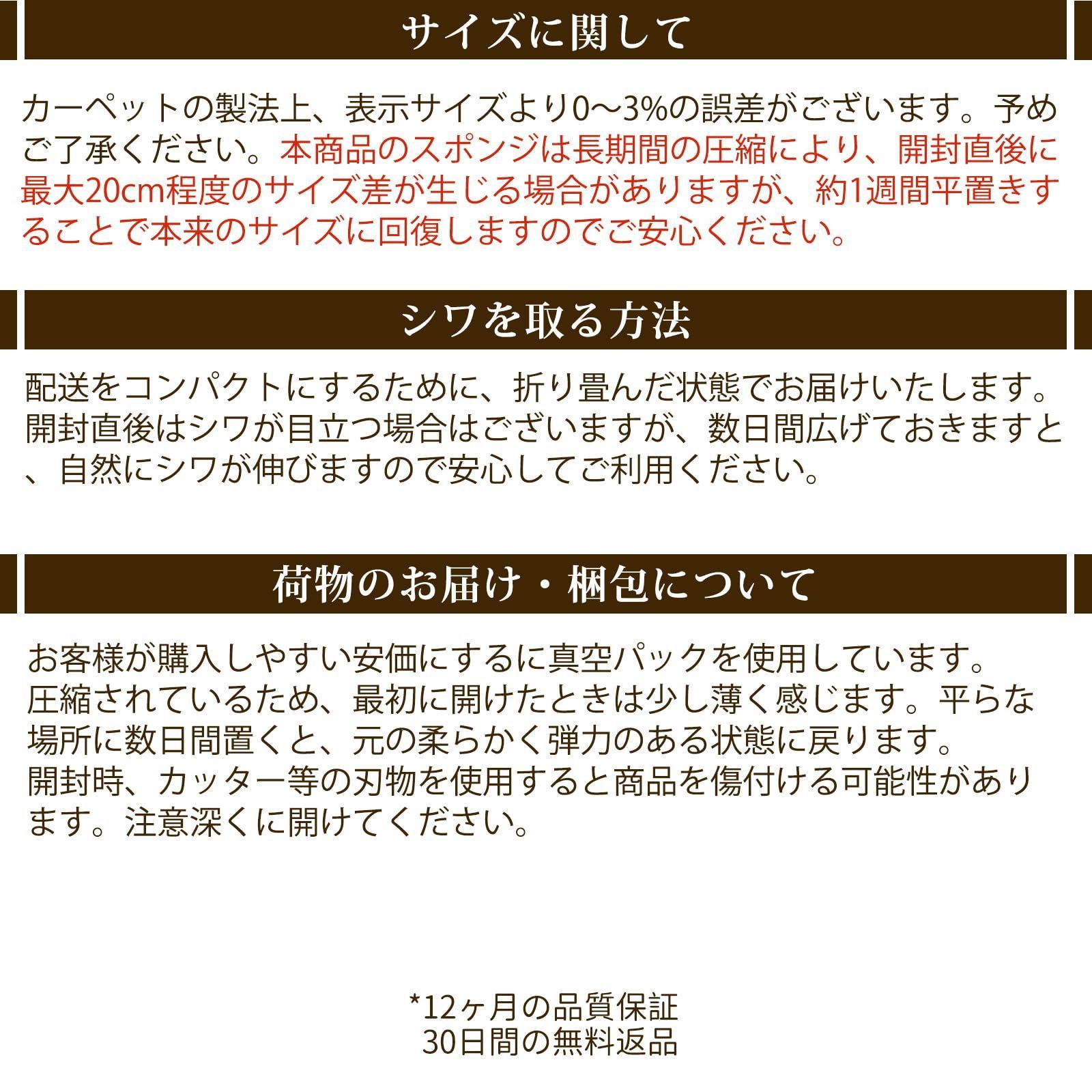 フローリングマット