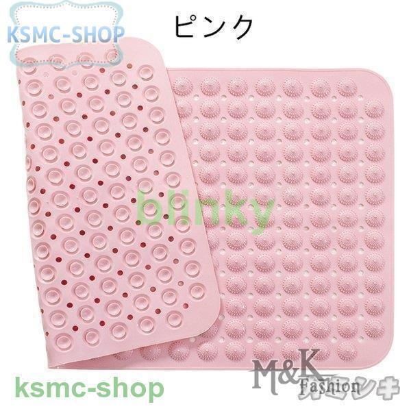 洗濯機で丸洗い お風呂マット