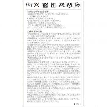 自由な 川島織物セルコン Morris Design Studio フルーツ マット 約45×75cm FH1706A Y イエロー 品質が完璧、値段が激安！