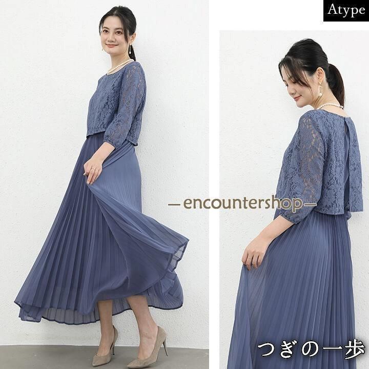 ロングスカート セットアップ風