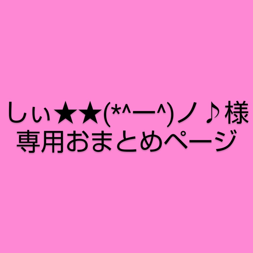 SHI._.NO様　まとめ買い専用です。 Z/X -Zillions of enemy X- NF DramaCD ⑫ 「さみしがりアニムス