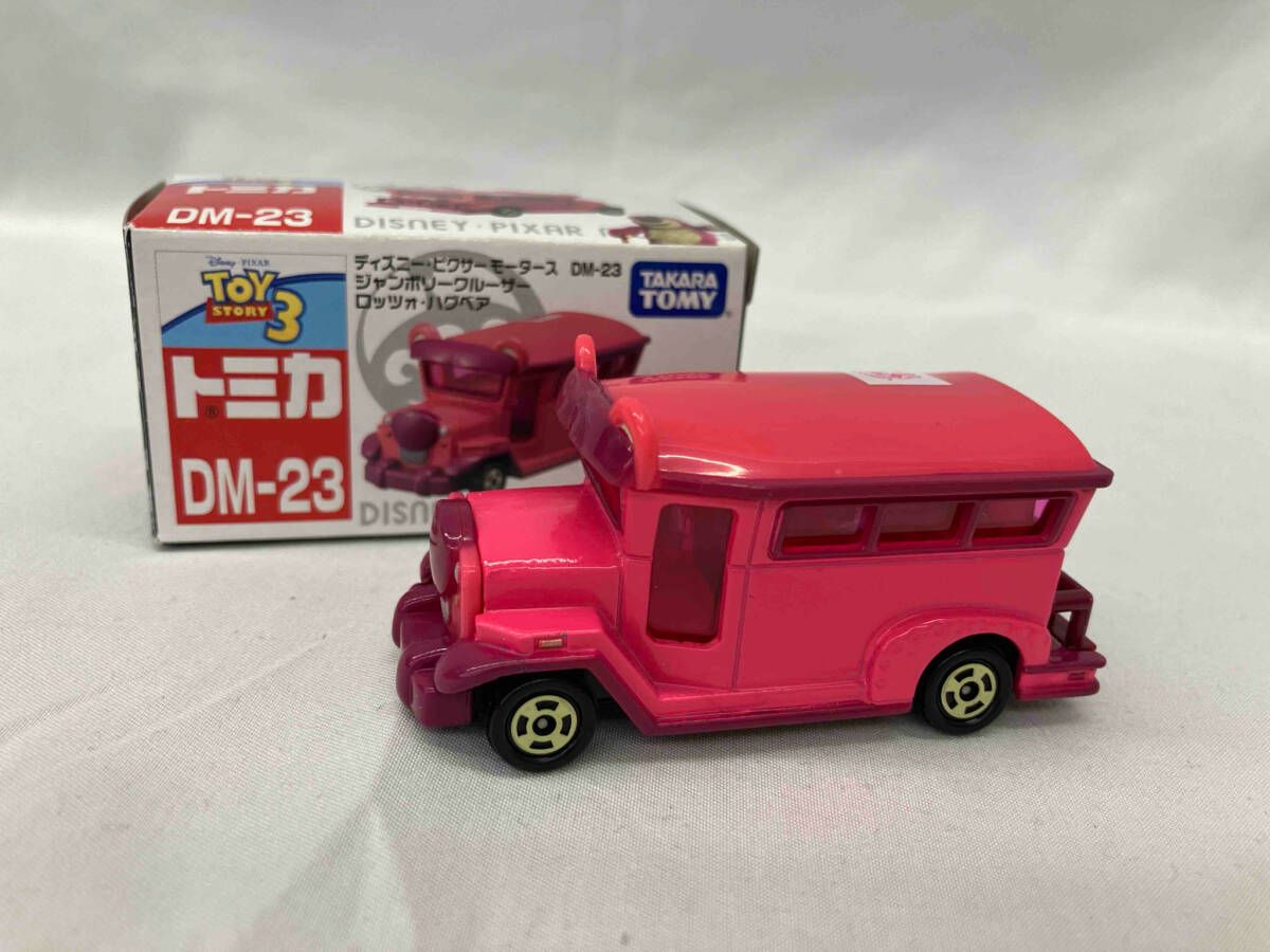 Takara Tomy - 【廃盤】ディズニー DM-23 ジャンボリークルーザー ロッツォ・ハグベア タカラトミー(TAKARA TOMY)|ジャンボリークルーザー ロッツォ