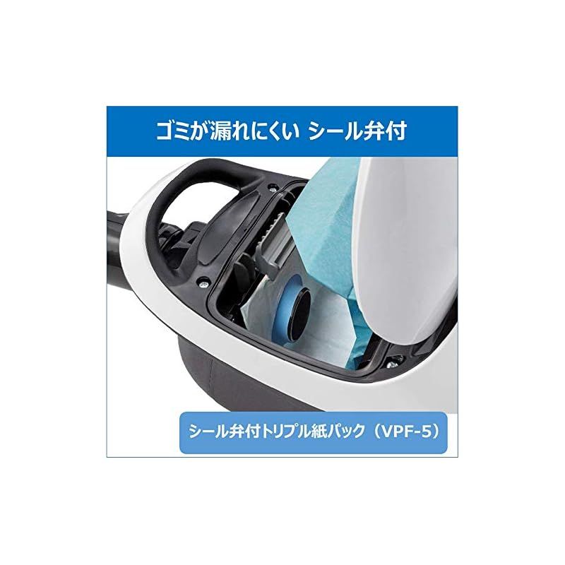 掃除機 紙パック式
