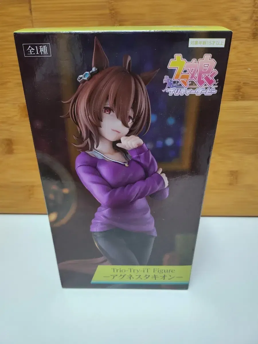 2025年最新】可能性のその先へ アグネスタキオンの人気アイテム