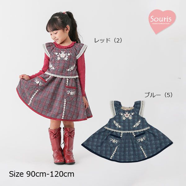 ○30％OFFセール○スーリー Souris チェックプリント ジャンパー