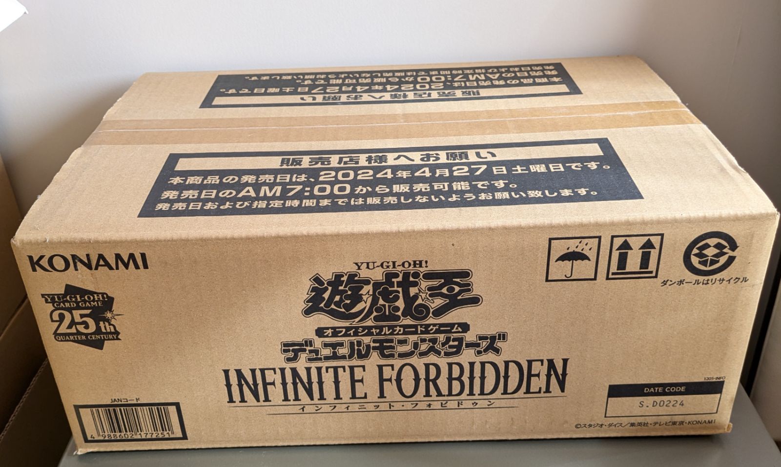 深見東州 てんとう虫は紅薔薇が好き 深見東州 「てんとう虫は紅薔薇が