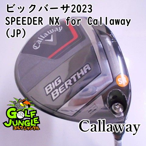【中古】フェアウェイウッド キャロウェイ ビックバーサ2023 SPEEDER NX for Callaway(JP) SR 16 フェアウェイウッド カーボンシャフト おすすめ メンズ 右 [4