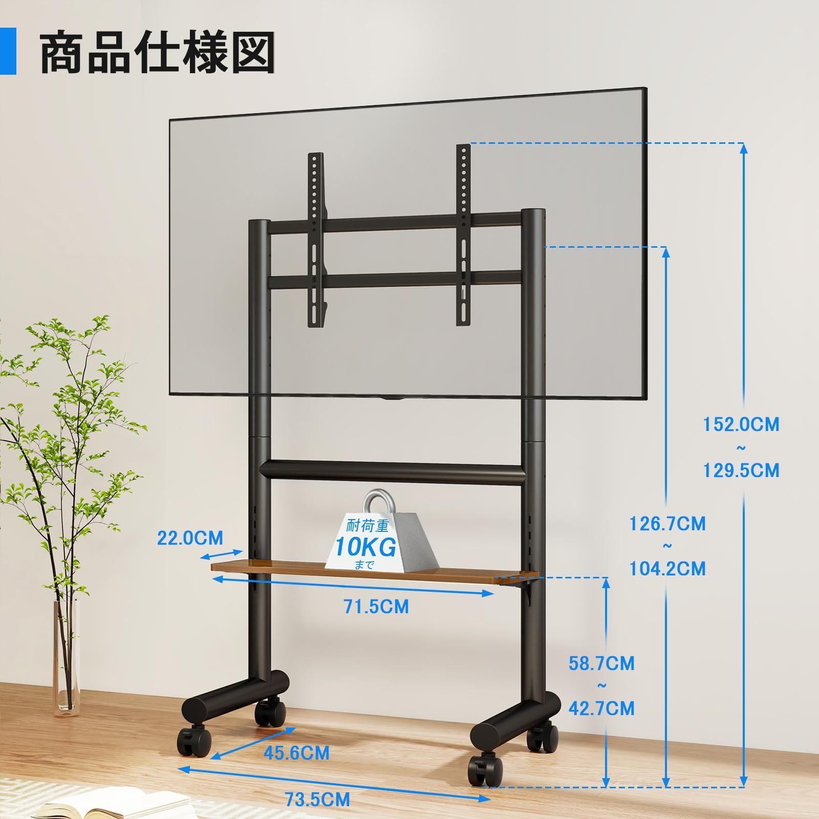 テレビ台 大型 耐荷重60kg モニタースタンド 40～85インチ対応 tvスタンド ハイタイプ VESA600 400mm テレビスタンド 高さ調整 テレビスタンド 棚板付き キャスター付き 会社用 Rfiver 業務用 WWW_MEBLE-SODAR_PL