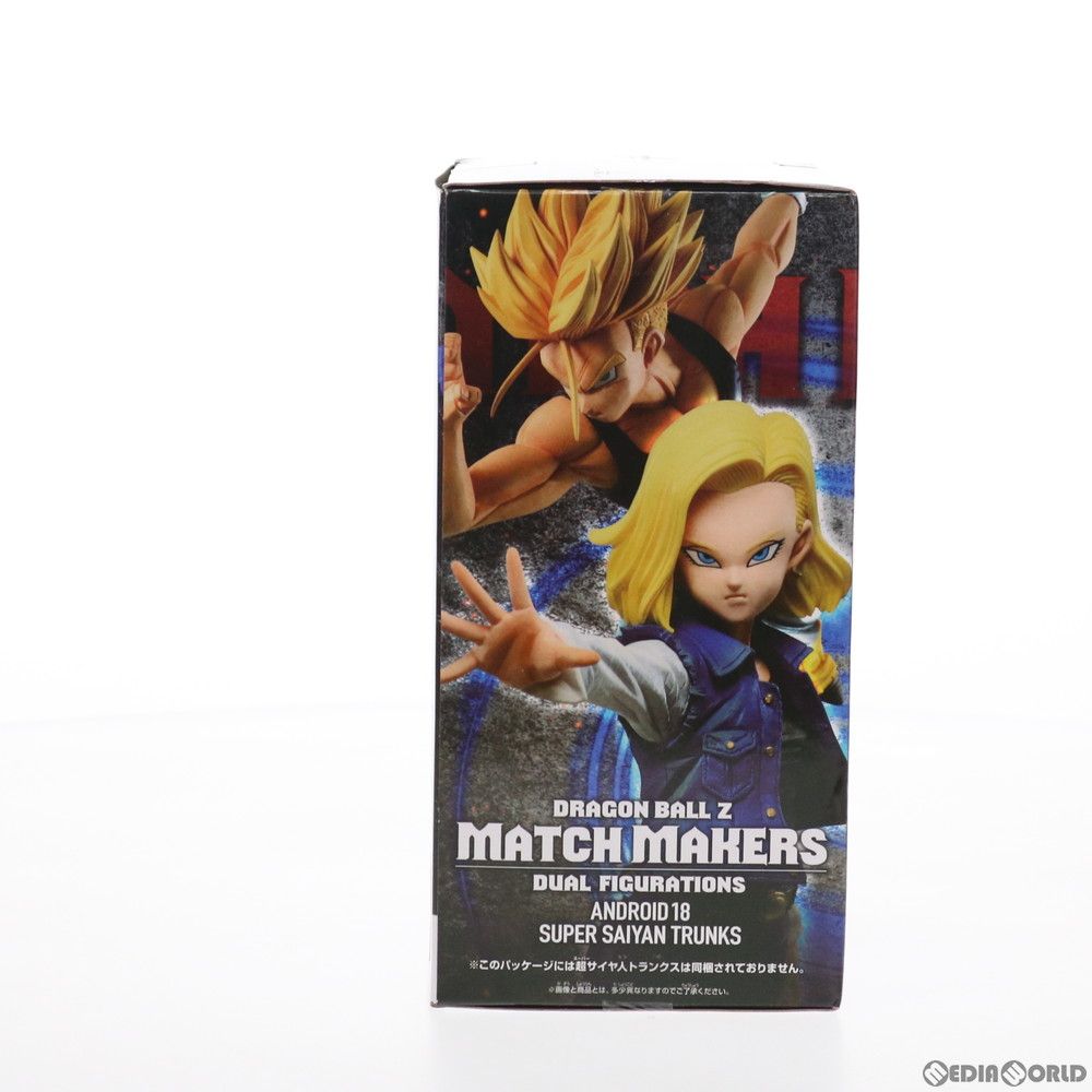 ドラゴンボール プライズフィギュア 18点 まとめ売り ドラゴンボールZ プライズ フィギュア まとめ売り セット - メルカリ