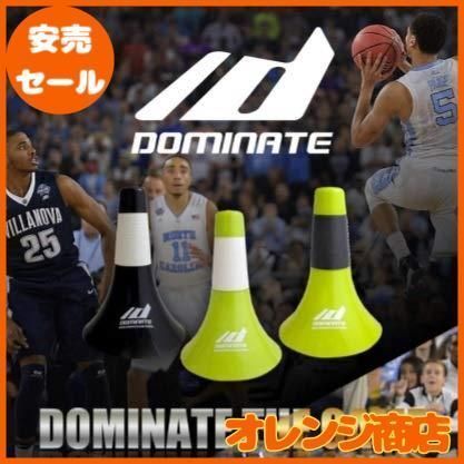 DOMINATEリップコーン1（黒色4個） ⅹ DOMINATEリップコーン2混合