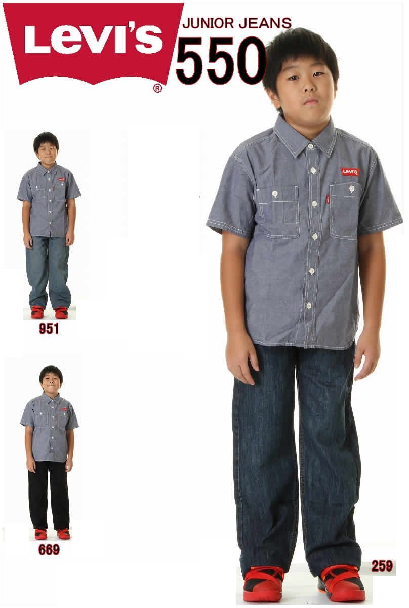Levi's JUNIOR 550 91R550 LOOSE FIT STRAIGHT リーバイス キッズ ジーンズ ルーズフィットストレートストレートパンツ リーバイス子供 子供用 キッズジーンズ キッズパンツ デニムパンツ かわいい 楽ち