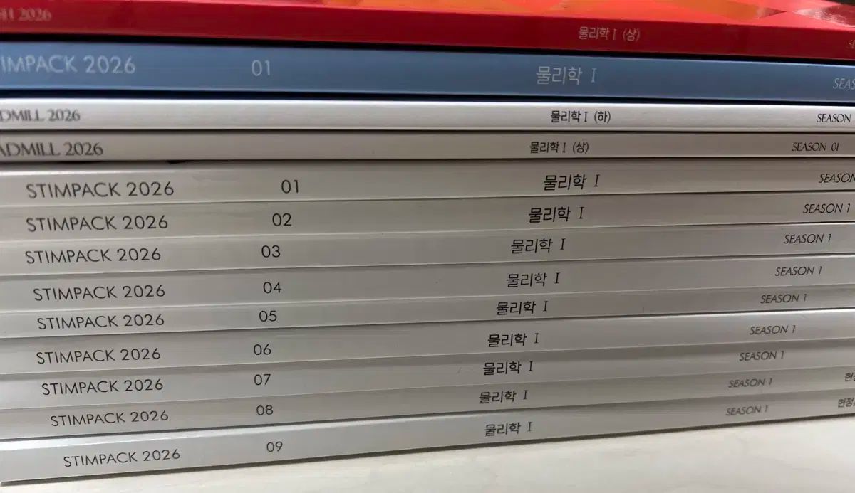 2026 ヒョン·ジョンフン 物理学 1 トレッドミル ラッシュ Stim Pack