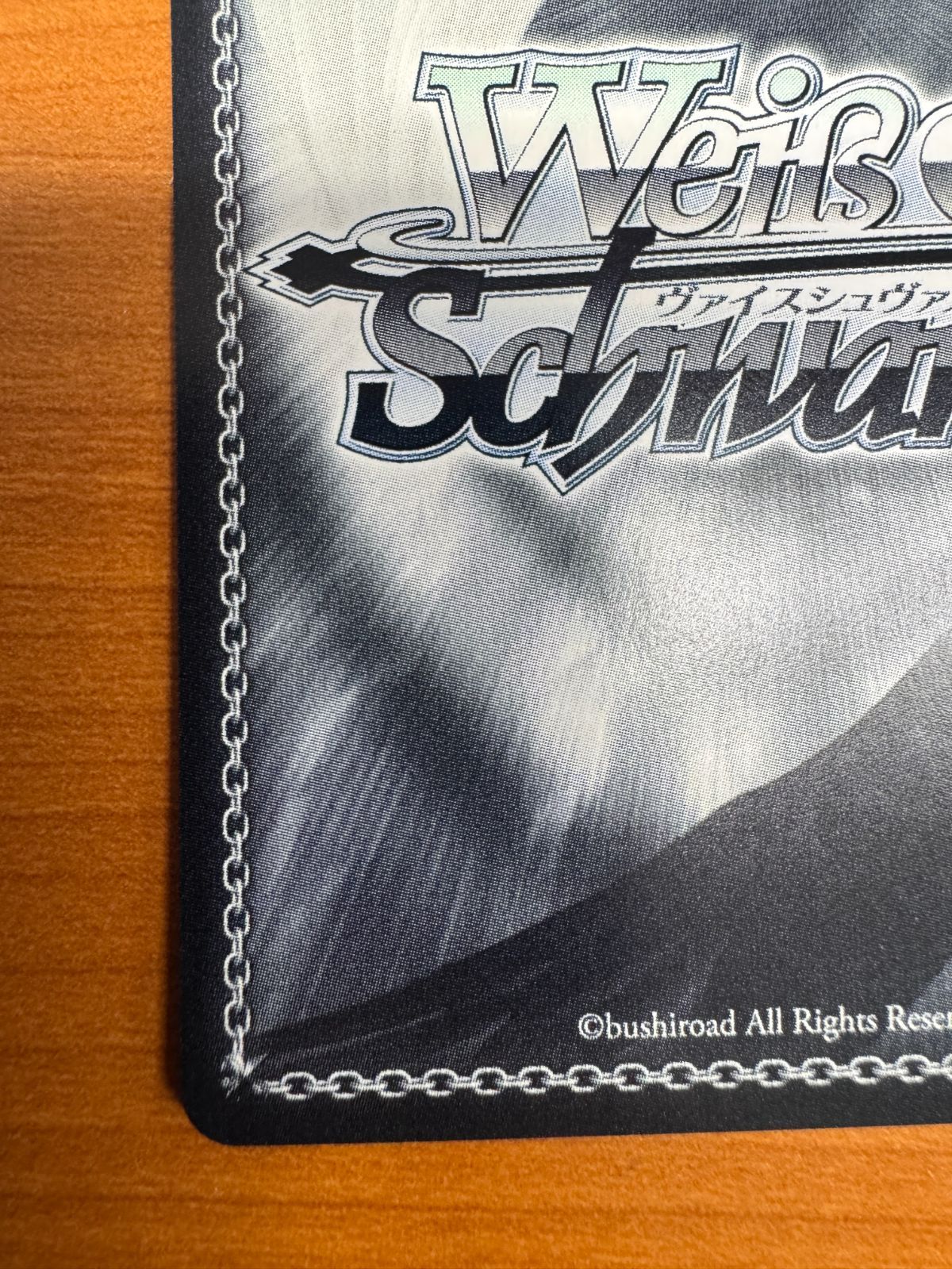 美品 プリティ・スイート 園田智代子 SSP サイン 箔押し ヴァイス