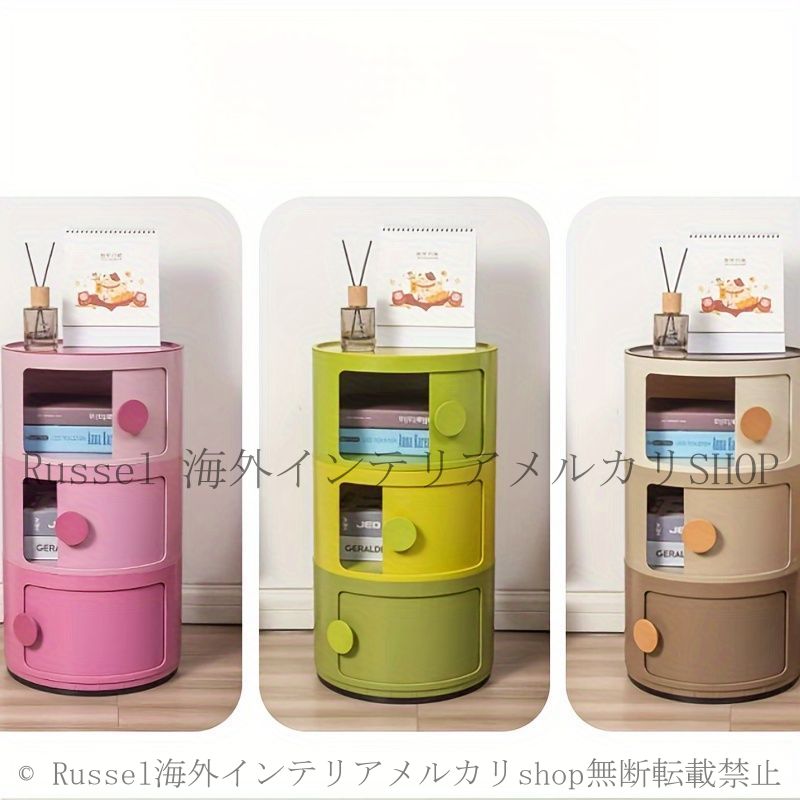【昭和レトロ】プラスチック 4段BOX キャビネット　プラスチック収納 昭和レトロ】プラスチック 4段BOX キャビネット プラスチック