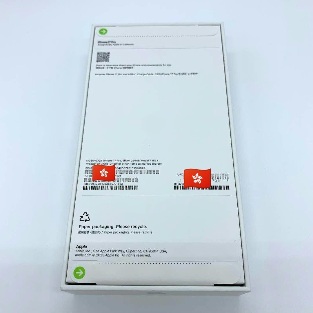 【香港版】iPhone17 Pro 256GB 海外版 未開封 シルバー 楽天市場】iPhone 17 Pro Max 《香港版》 model： A3526 【 新品