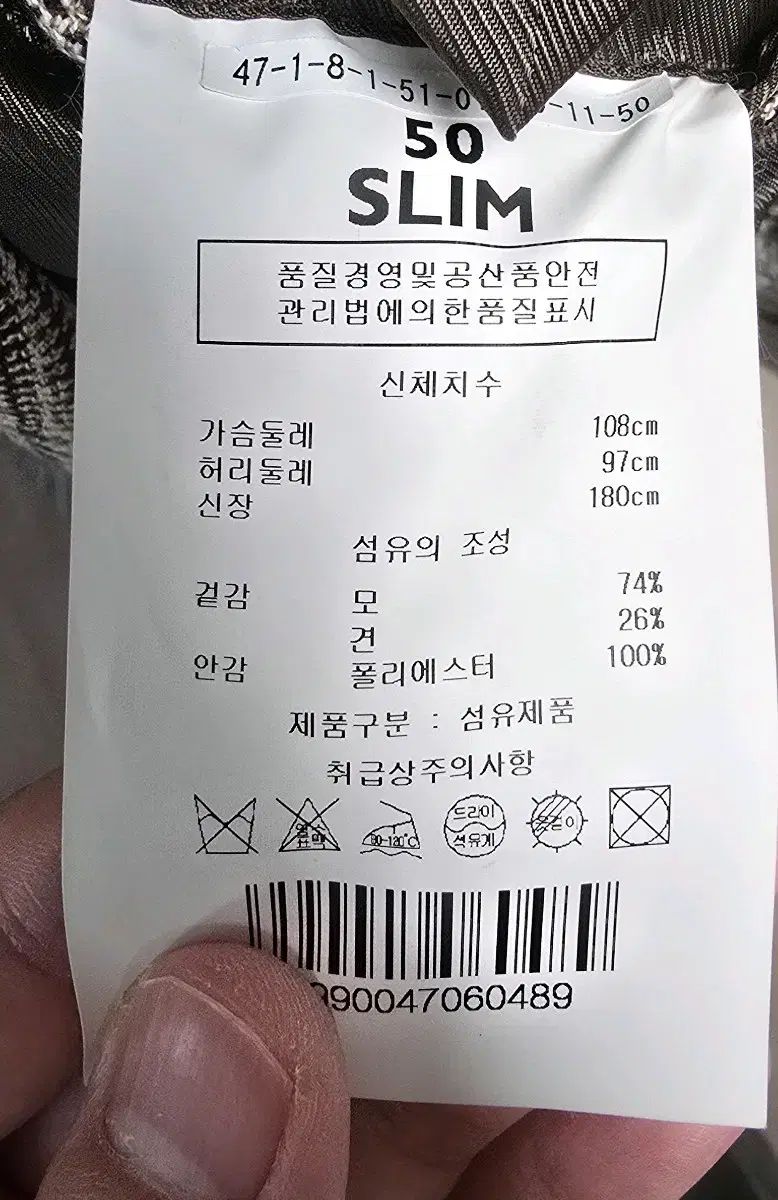 ヴァンズ マン オン ザ ブン リング アンド エヴァンズ ウールシルク スーツ KANDAIZUMI_COM