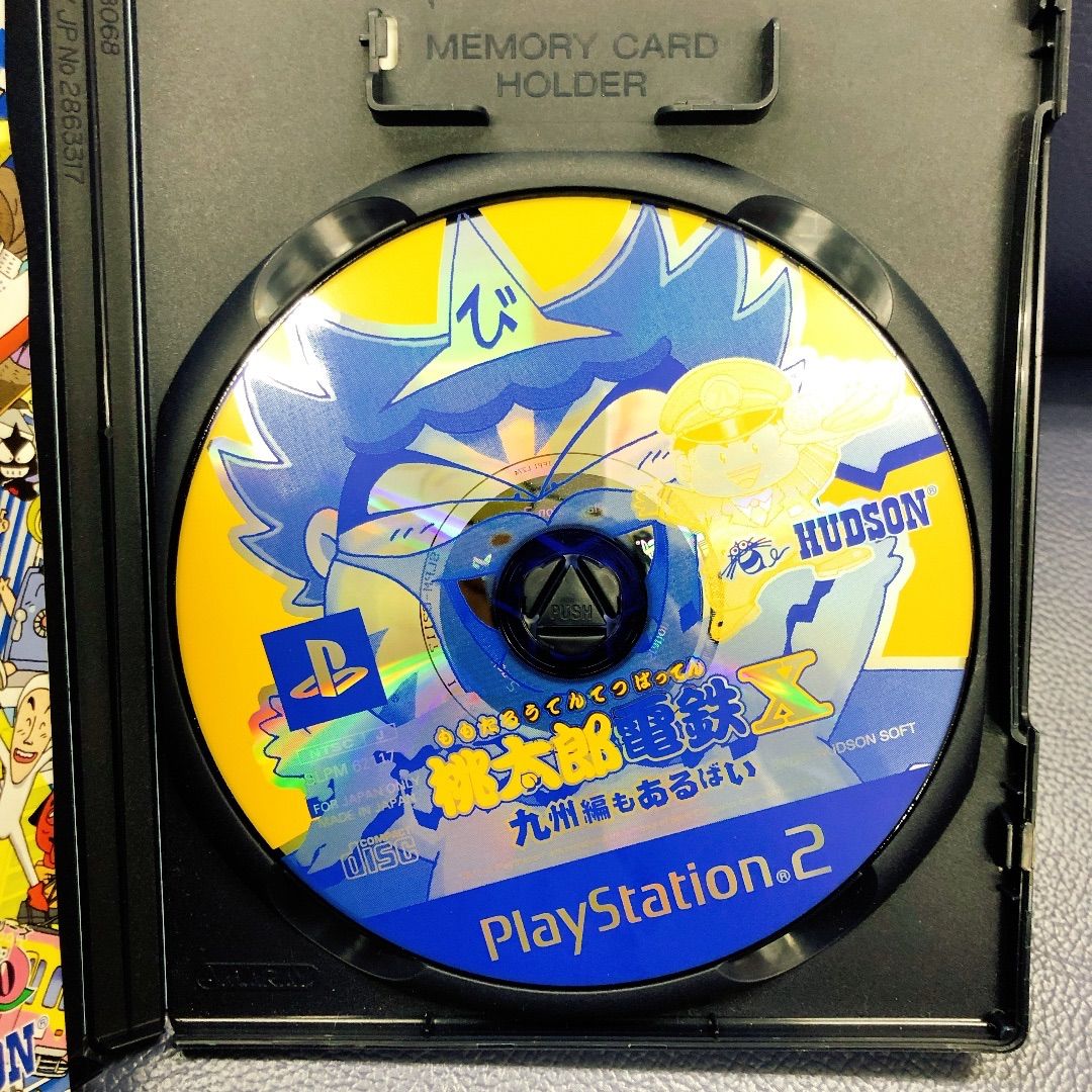 桃太郎電鉄X 桃鉄X PS2 プレステ2 - メルカリ