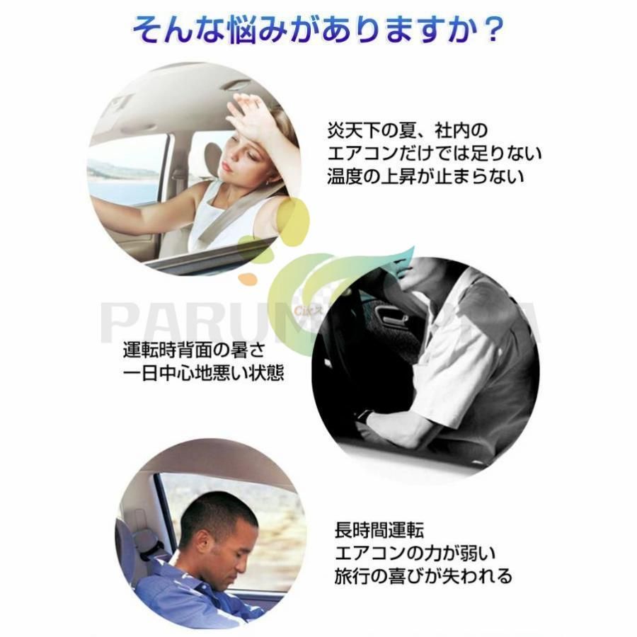 車用 後付け