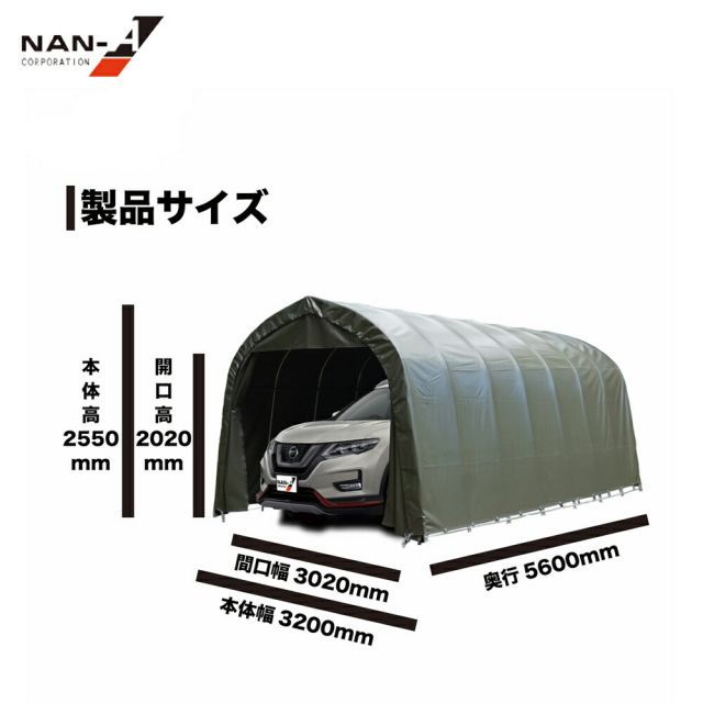 大型BOX車 ワンボックス用