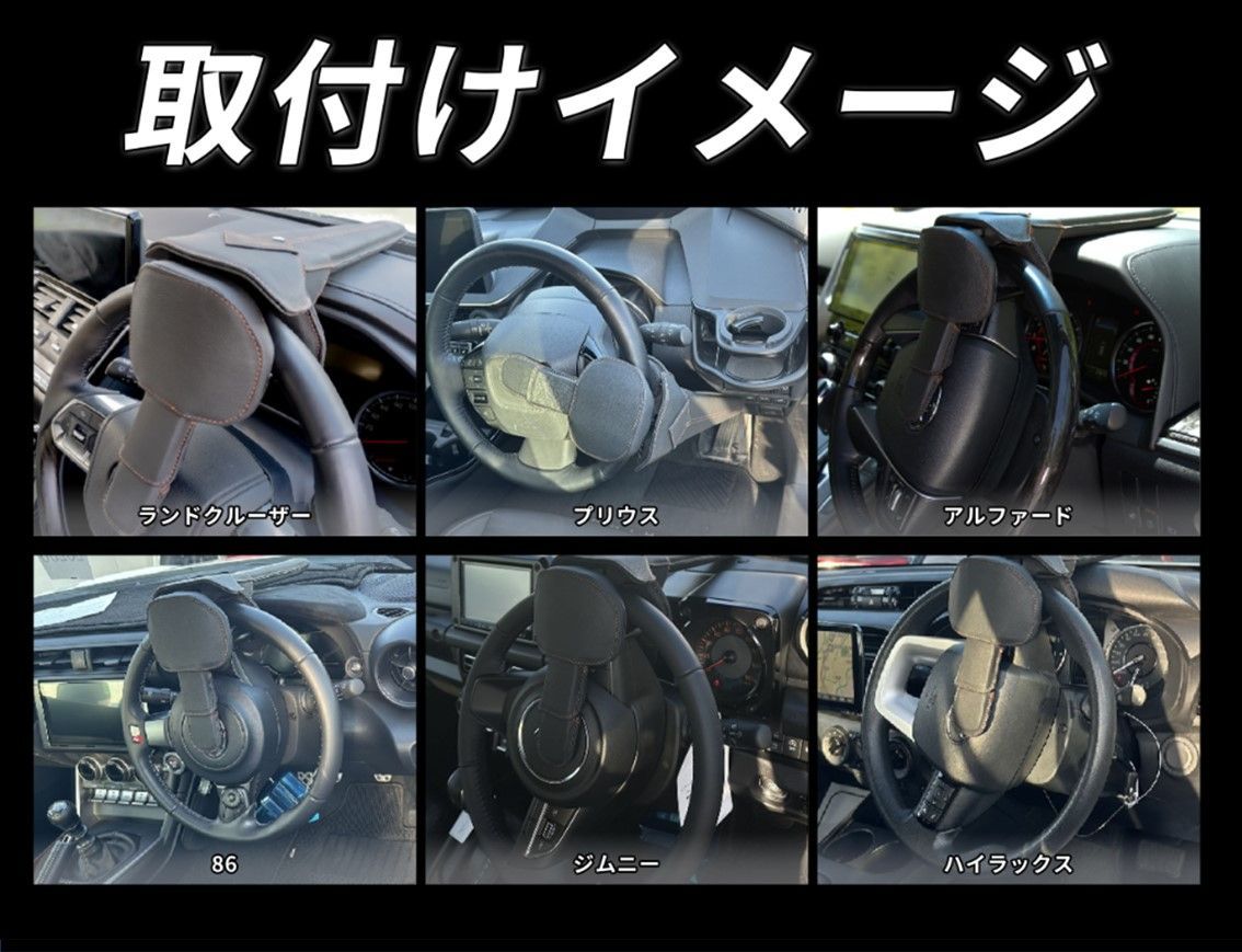 リレーアタック防止