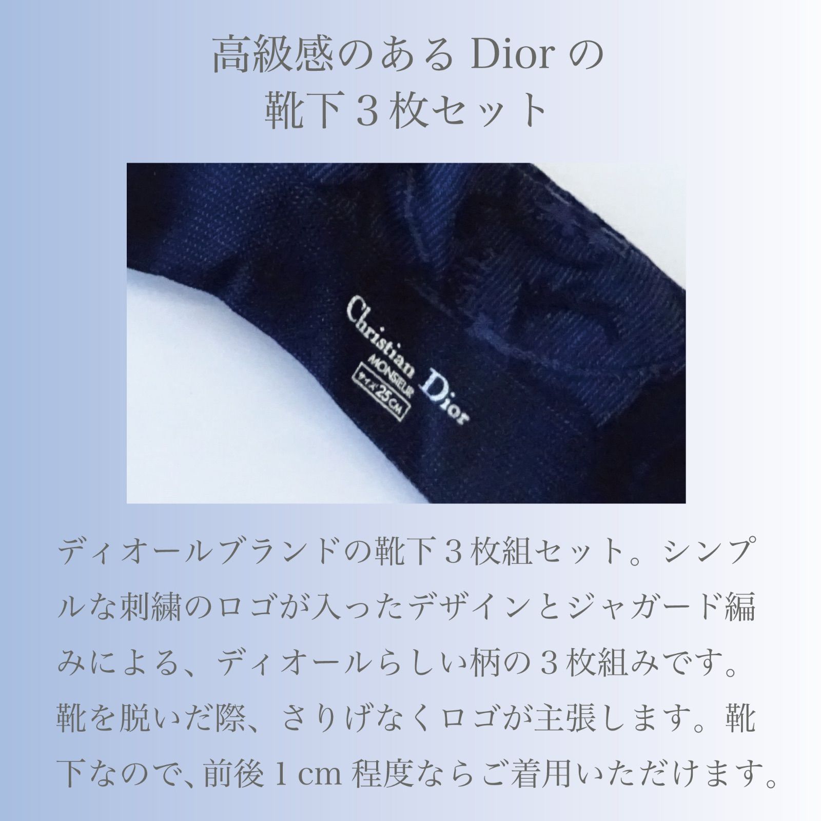 未使用新品ディオール 靴下 ソックス あったか クリスマスギフト Dior Dior ユニセックスOK♪ ディオール スポーティ ソックス (Dior