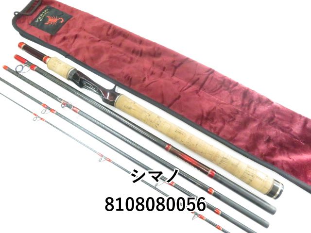 SHIMANO WORLD SHAULA 1753-R5 シマノ 釣り竿 シマノ ワールドシャウラツアーエディション 1753r-5 SHIMANO WORLD