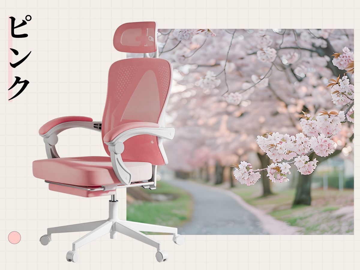 ポケットコイル PCチェア